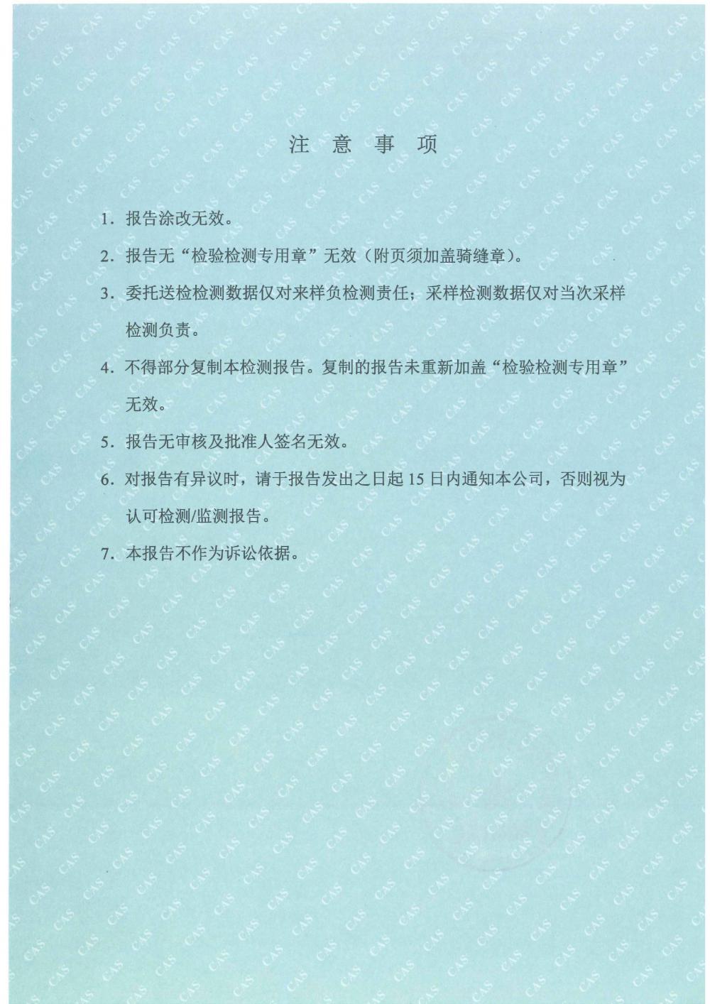file-page2.jpg
