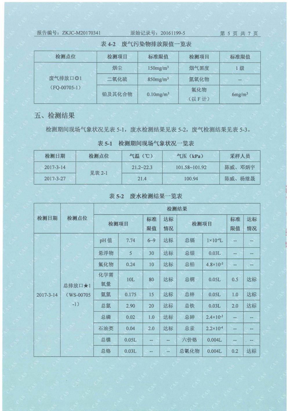 file-page7.jpg
